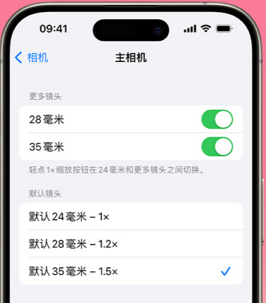 苏州苹果15Pro维修店分享苹果iPhone15Pro拍摄技巧 