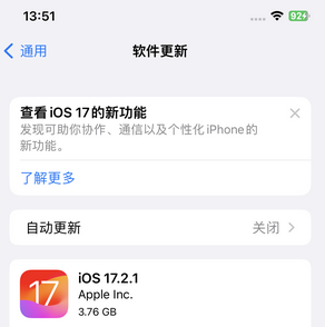 苏州苹果15维修站分享如何更新iPhone15的Safari浏览器 