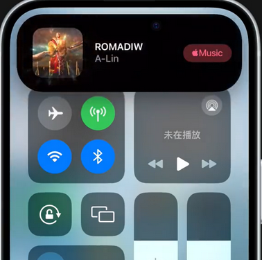 苏州iPhone15服务分享iPhone15如何识别周围正在播放歌曲 