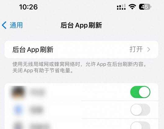 苏州苹果15换电池网点分享iPhone15官方省电小技巧 