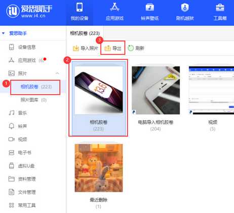 苏州苹果服务维修分享iPhone中已删除照片或视频是否能恢复