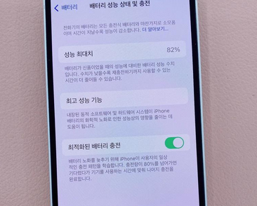 苏州苹果服务维修分享如何判断苹果手机是否为新机 