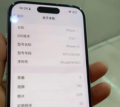 苏州Apple维修店分享苹果手机无法读取文件并显示访问被拒绝 