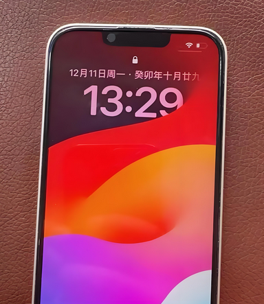 苏州苹果14服务站分享苹果14过热自动关机怎么办 